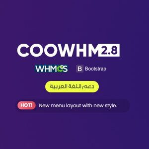 COOWHM - Multipurpose WHMCS Theme Download