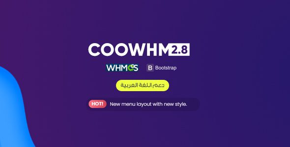 COOWHM - Multipurpose WHMCS Theme Download